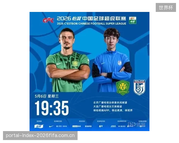 毛伟杰入选半程本土最佳阵容，成为英博高效反击战术奇兵。
